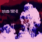 CD cover image